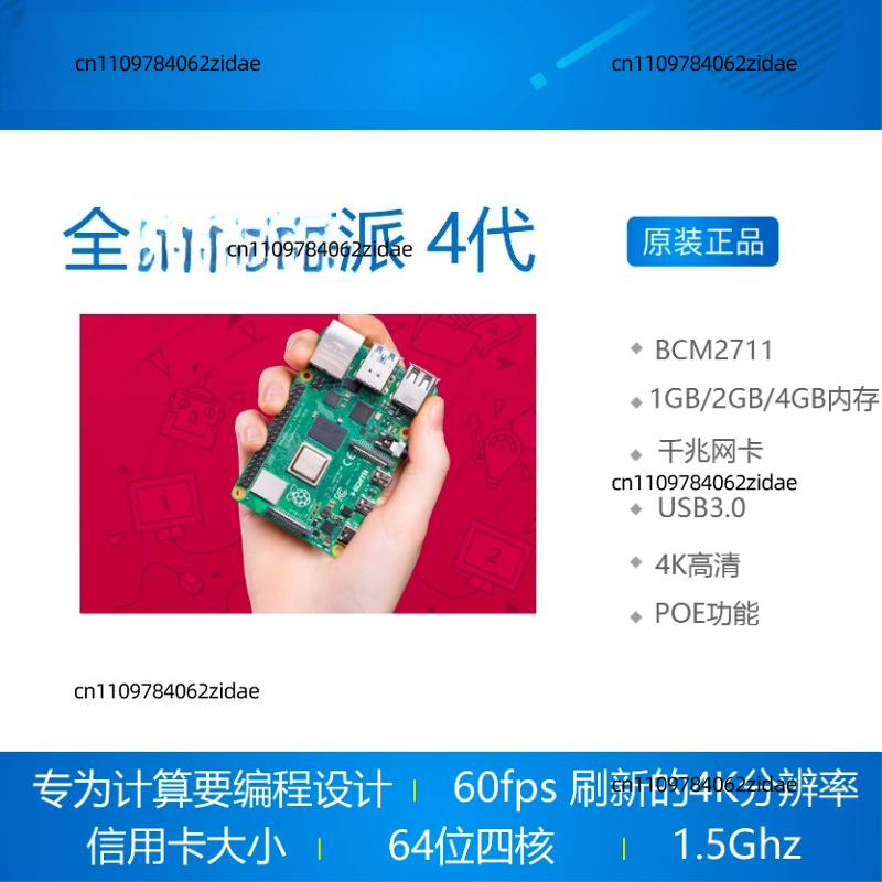 Untuk Raspberry Pi 4 Model B K - Raspberry Pi 4 8Gb Ram Kit ulasan dan harga