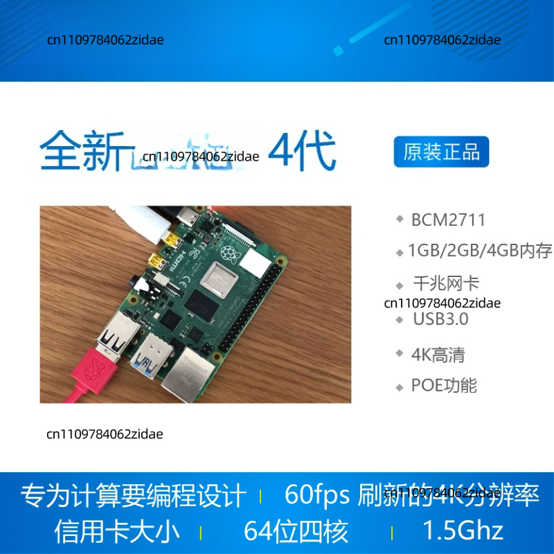 Untuk Raspberry Pi 4 Model B K - Raspberry Pi 4 8Gb Ram Kit ulasan dan harga